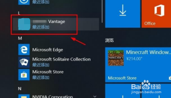 华硕飞行堡垒9键盘灯光怎么设置