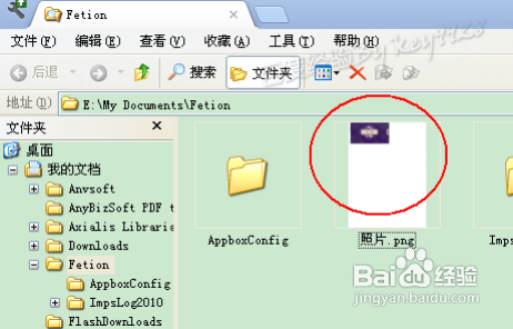 打印机一体机扫描功能怎么用