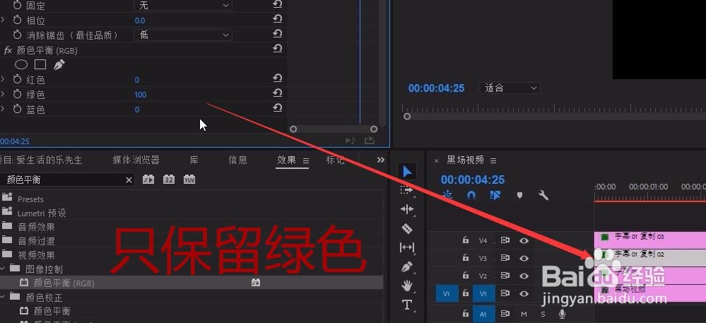 抖音文字波纹流动特效 pr视频教程