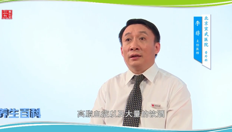 怎么应对急性胰腺炎的发作