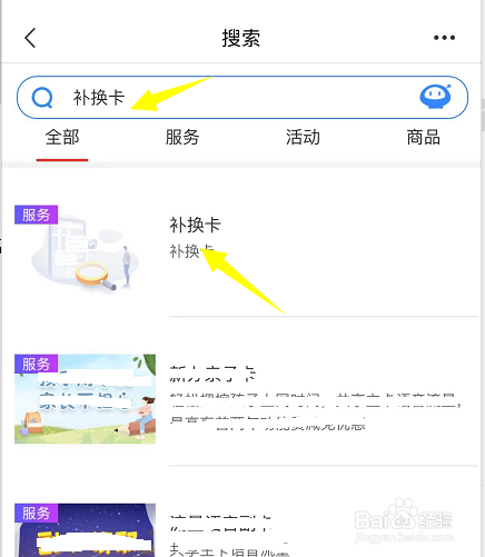 电话卡装不上新苹果13怎么办