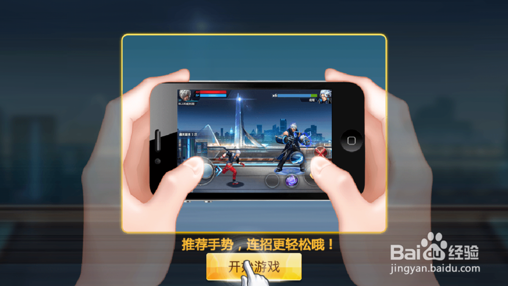 天天炫斗游戏测评 天天炫斗好玩吗