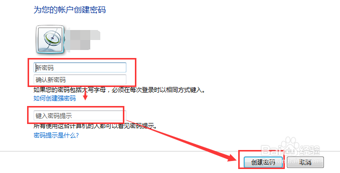 win7系统电脑日常操作技巧