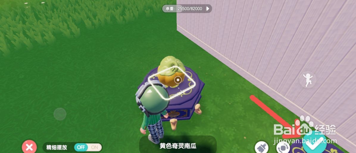 心动小镇怎么在游戏里雕刻奇灵南瓜