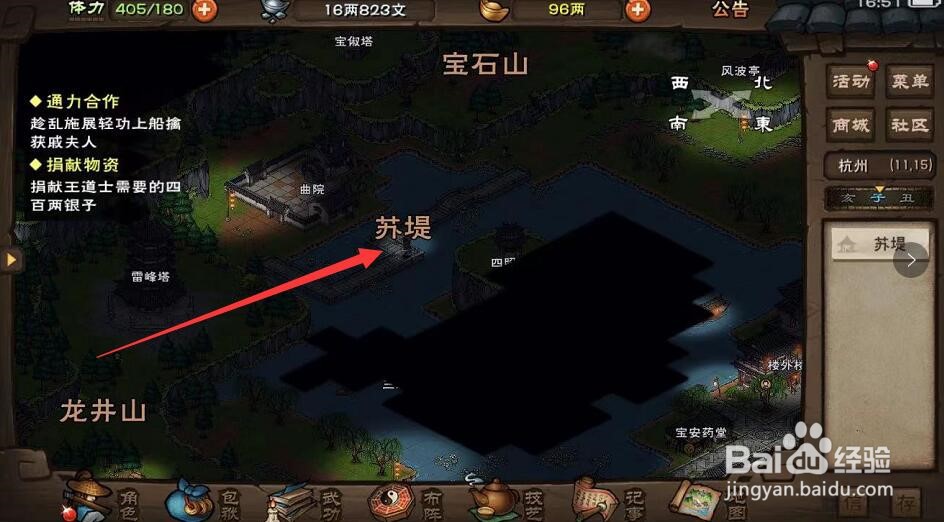 夜游西湖攻略