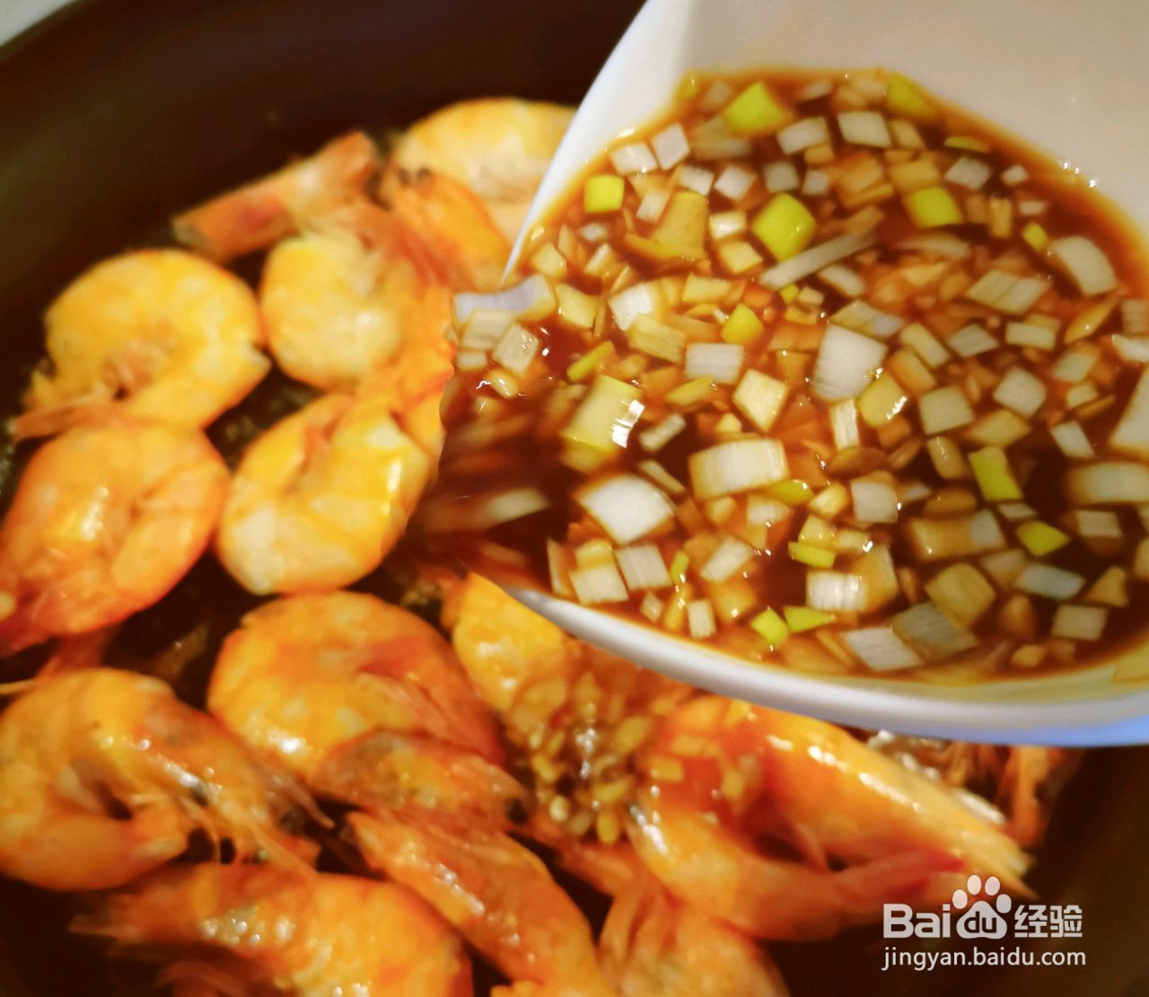 藤椒油焖虾的做法