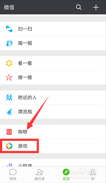微信星途WeGoing小游戏在哪儿 怎么玩？
