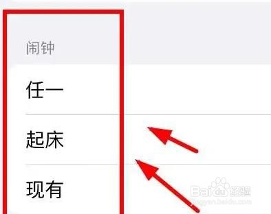 iPhone14怎么打开照片传输到Mac功能