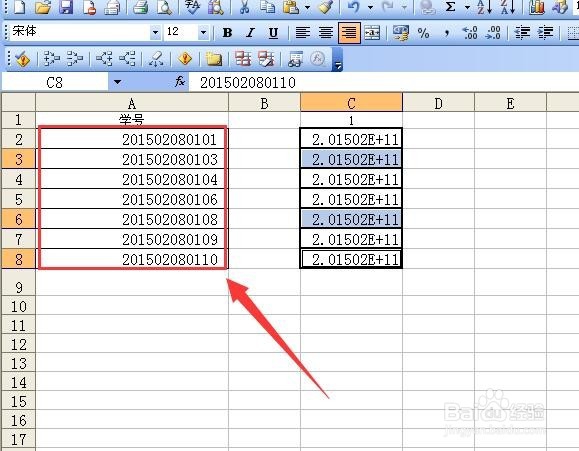 excel中怎么把一列中相同的数字删掉