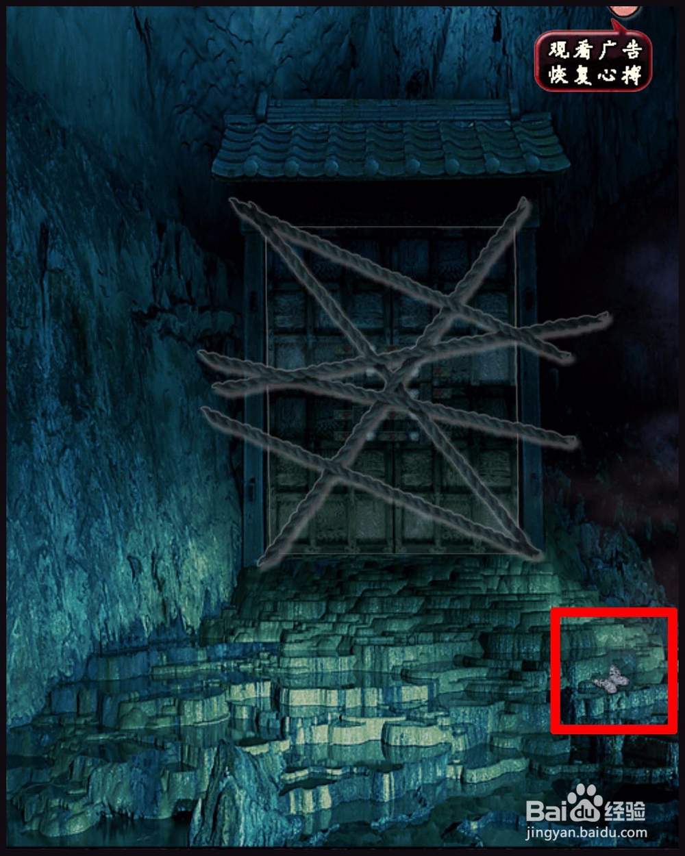 [解密游戏][咒缚]结局攻略