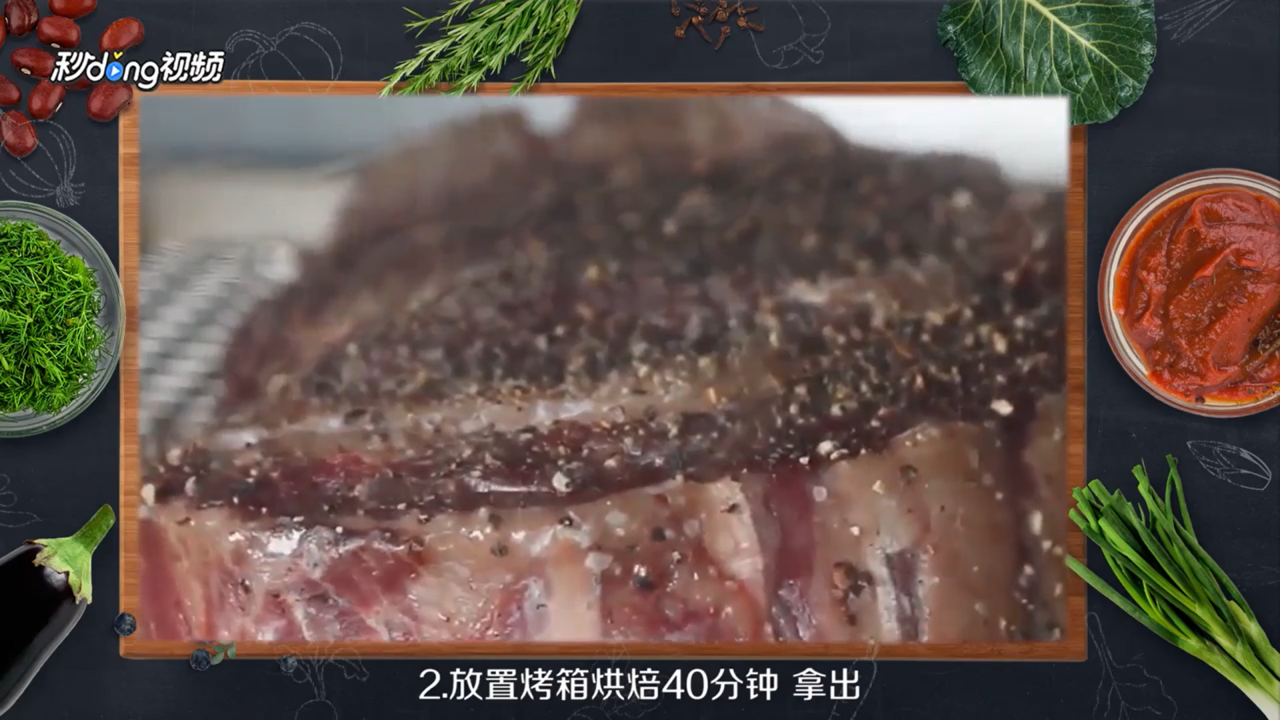 牛排怎么弄才好吃