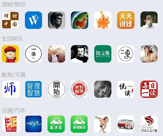 如何写新媒体运营简历