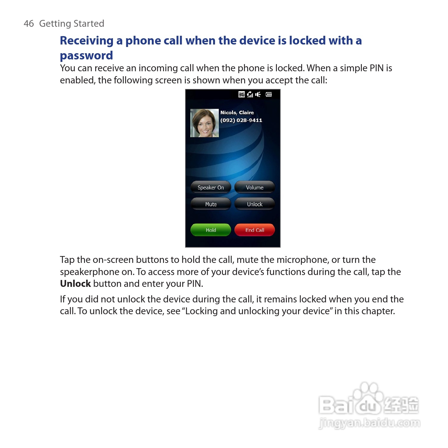 多普达HTC Tilt 2手机使用说明书:[5]