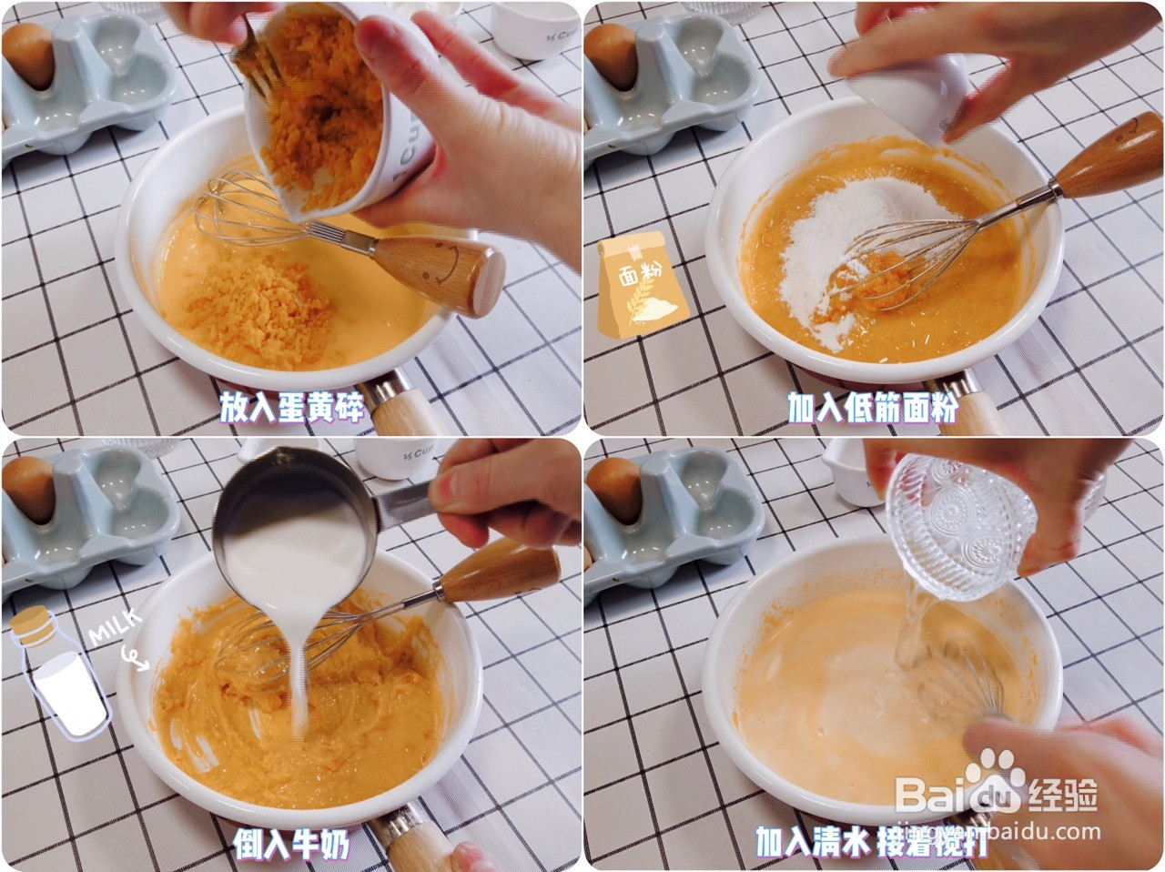 毛球泡芙的做法