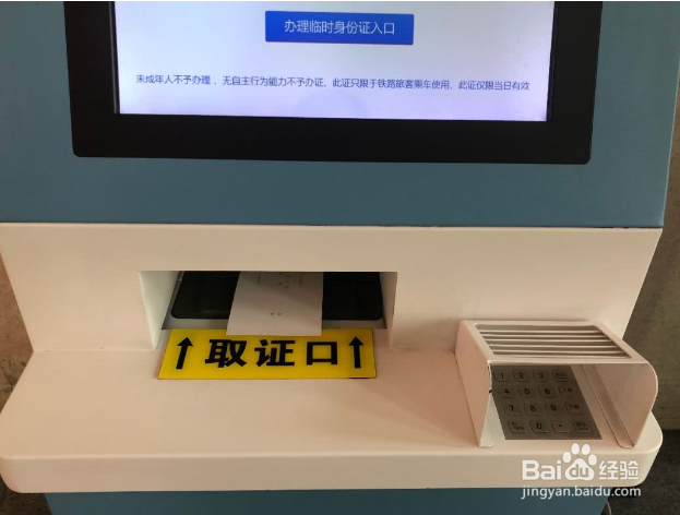 身份证丢失，学生有没有办法参加自考考试