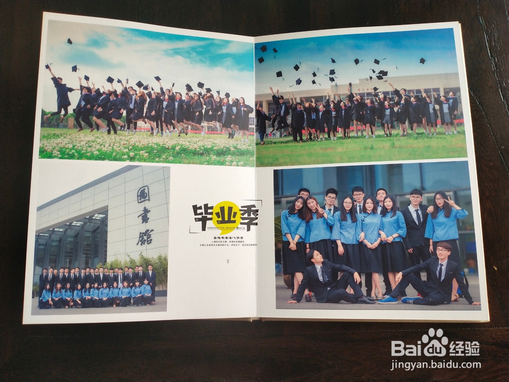 同学纪念册为什么要定制？