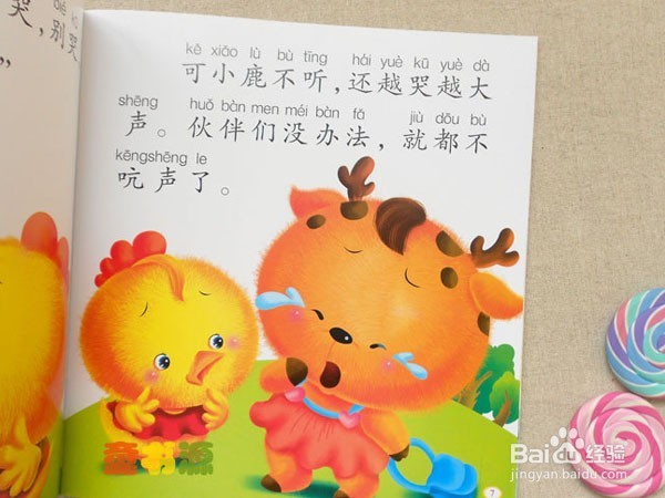 #过年#给3岁左右的小男孩买啥礼物比较好