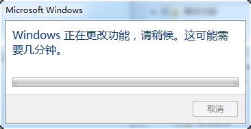win7如何关闭删除自带的小游戏