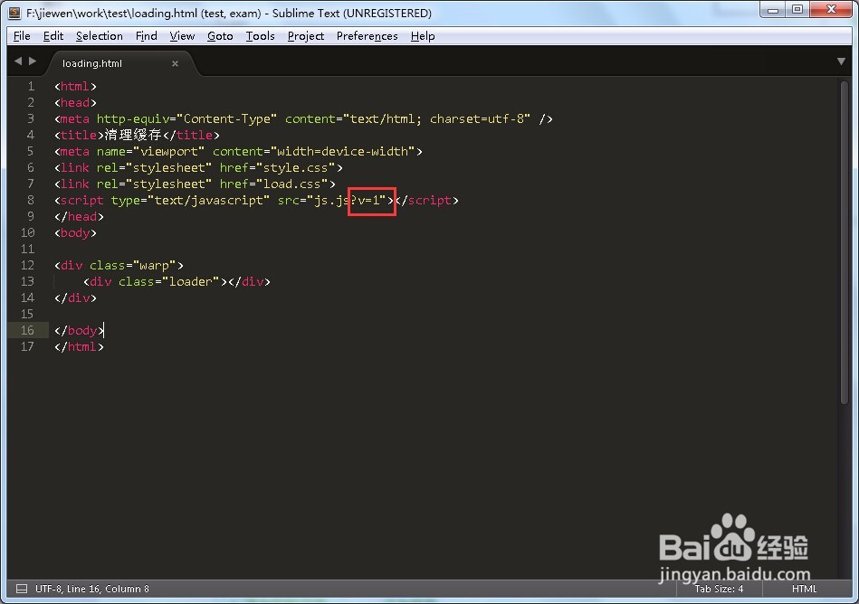 html页面如何清除浏览器js、css、图片缓存