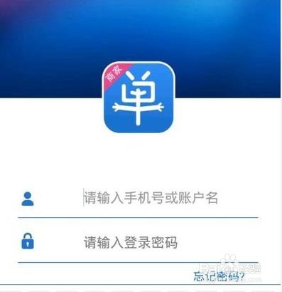 交行信用卡之买单吧如何使用积分兑换物品(上)