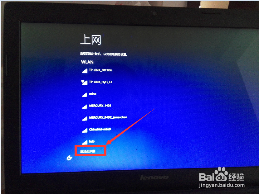 win7下如何安装windows 10 双系统