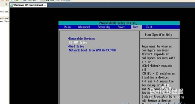 WIN7系统封装教程图解(步骤二)