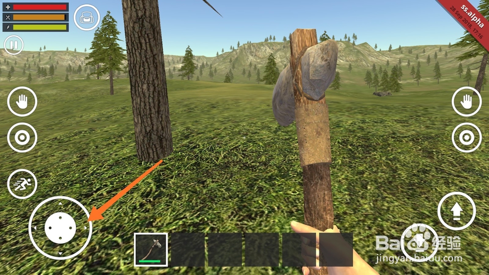 野外生存模拟器怎么砍树