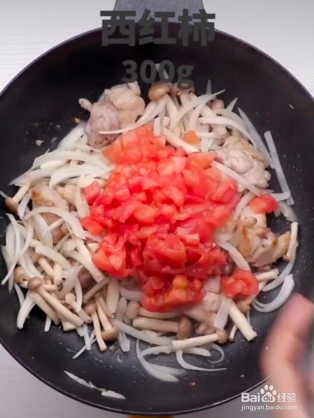 怎样做茄汁鸡腿肉?