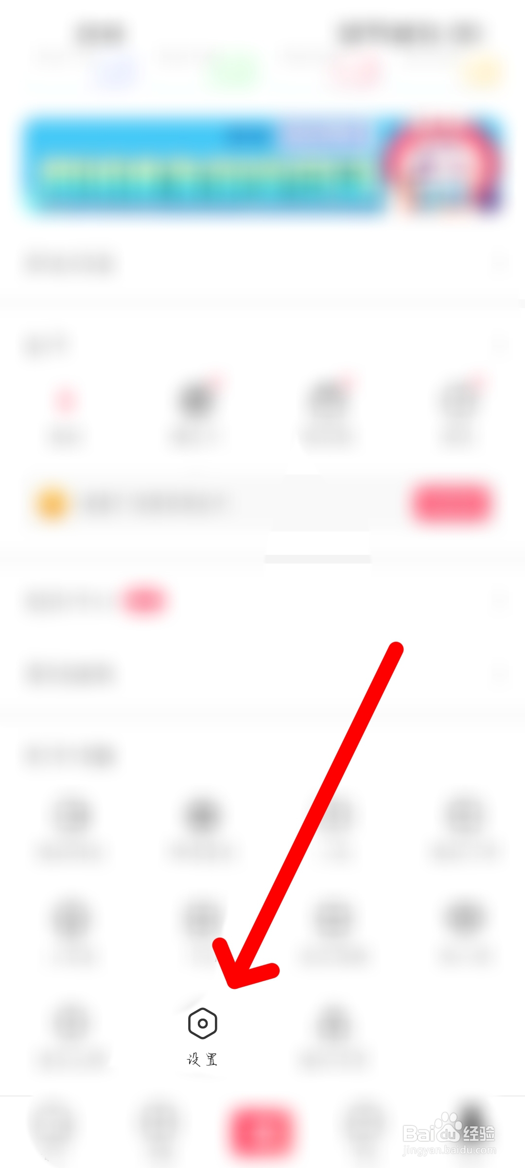 皮皮虾怎么开启青少年模式