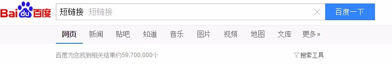 怎么生成短链接的网址