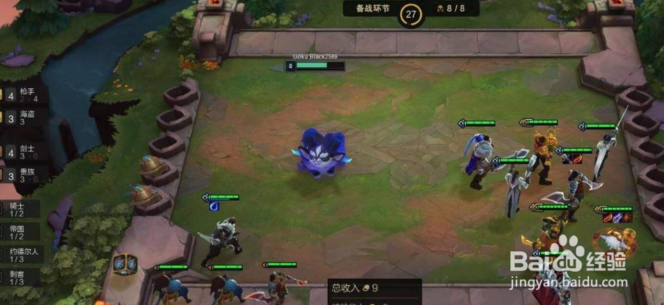 传送门怎么合成