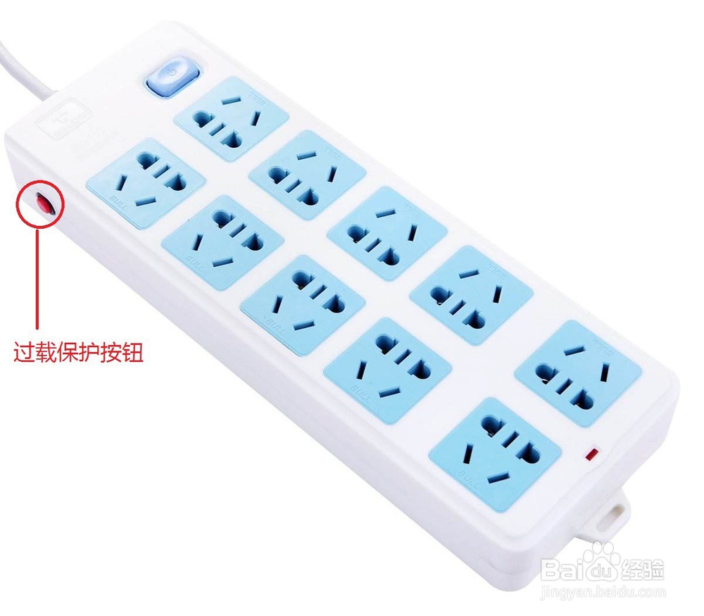 插座短路跳闸如何处理