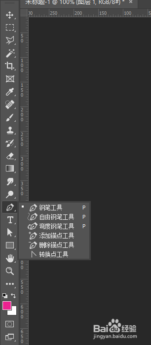 Photoshop(PS)怎么画噪点插画？