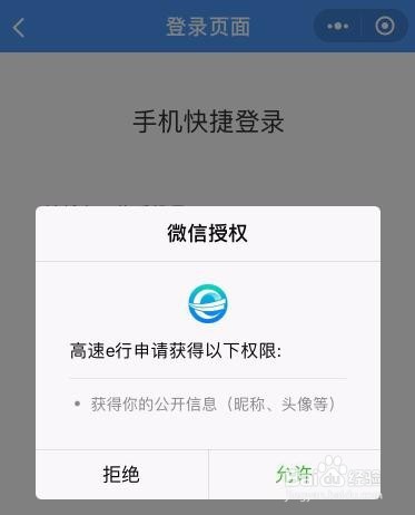 微信又上线逆天新功能，支付宝急了？