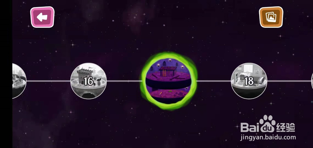 《带你回家》--第17关攻略