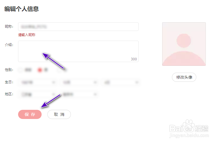 网易云音乐介绍怎么设置