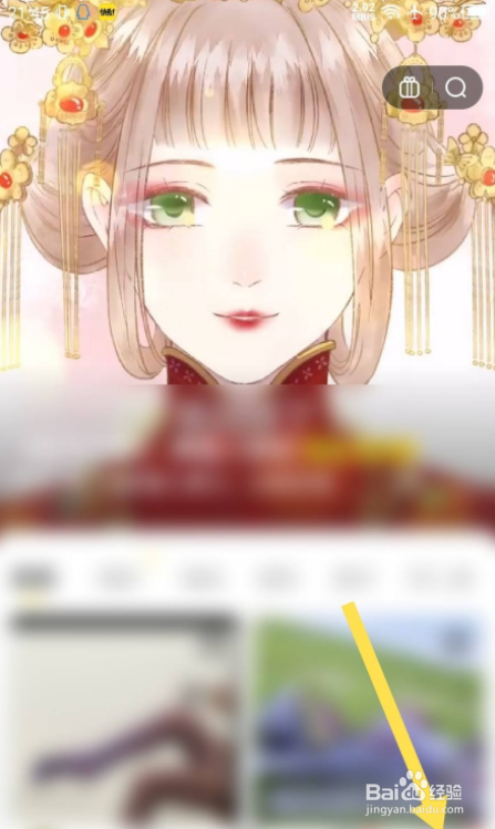 快看怎么查看名片
