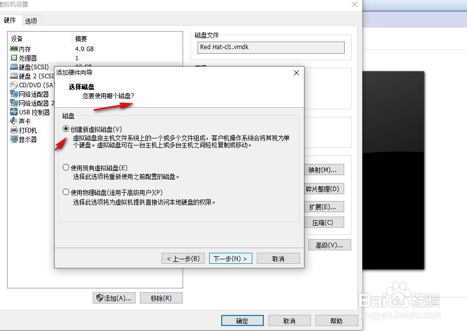 如何使用虚拟机安装oracle12c集群环境(一)