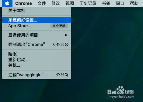 Mac OS X 自定义键盘