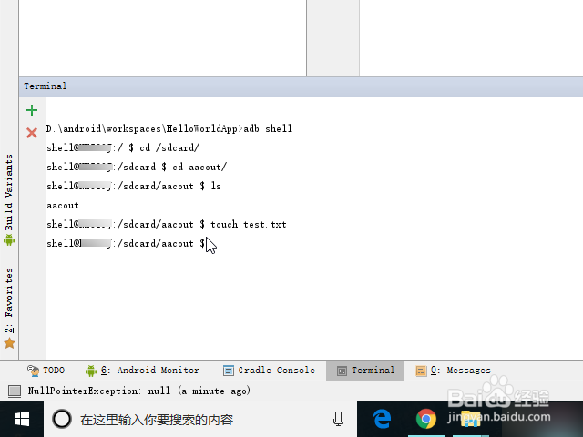 Android studio如何导入导出手机和模拟器文件