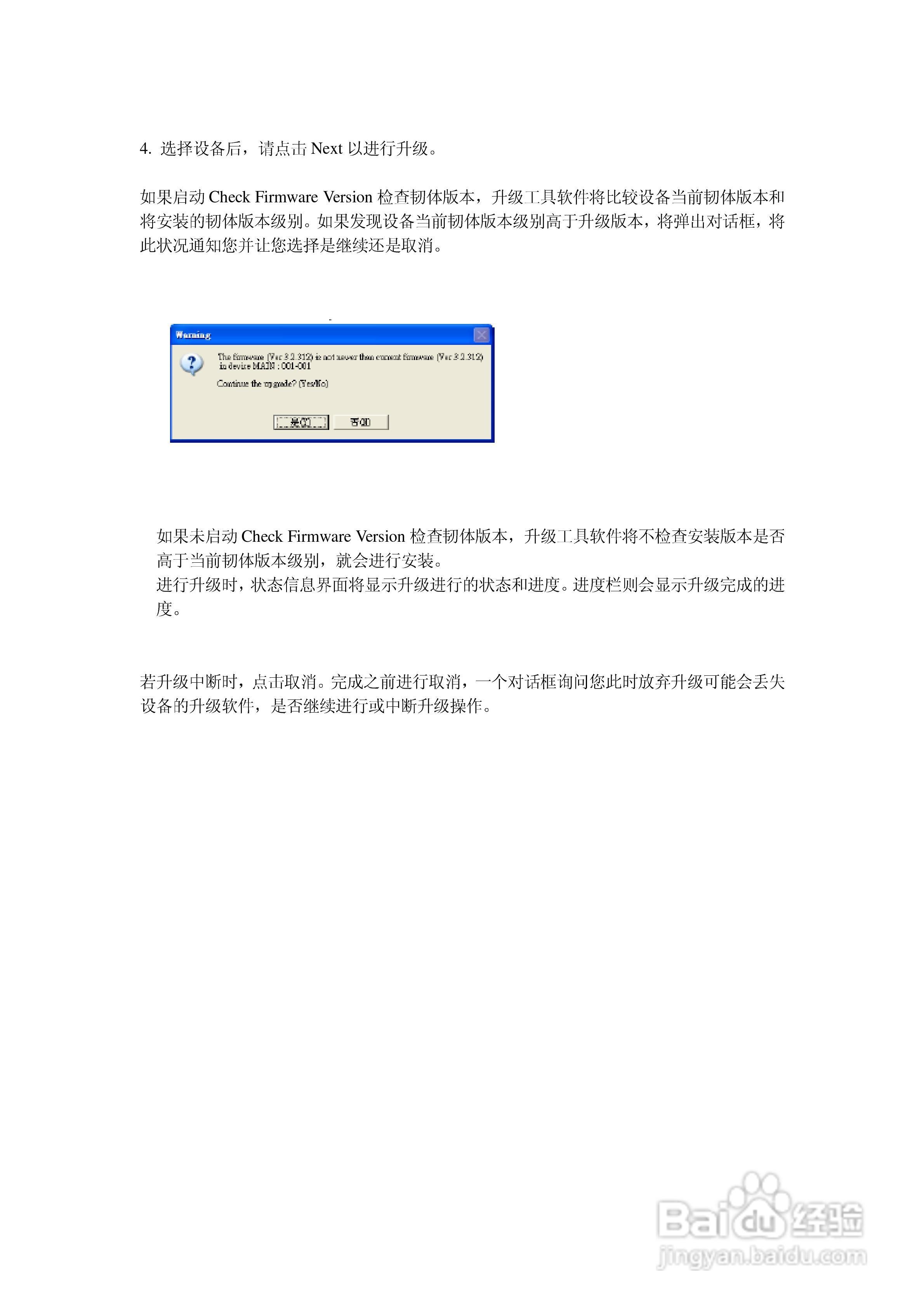 Cat 5 高密度KVM 切换器KH-1508/KH-1516 用户手册:[7]