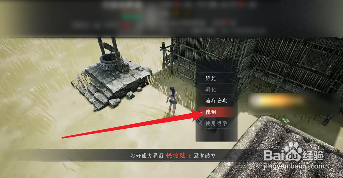 绝世好武功武学心得怎么获得