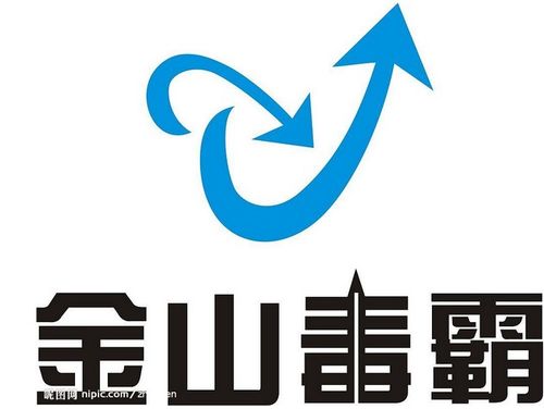 重装系统前病毒库的备份方法