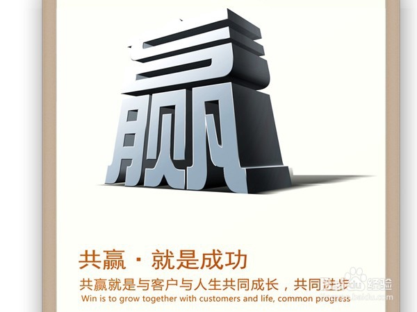 如何更好地实现共赢