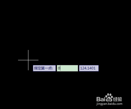 怎么在cad中输入坐标