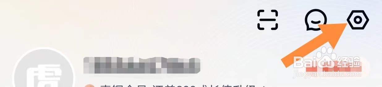 途虎养车如何查看个性化推荐