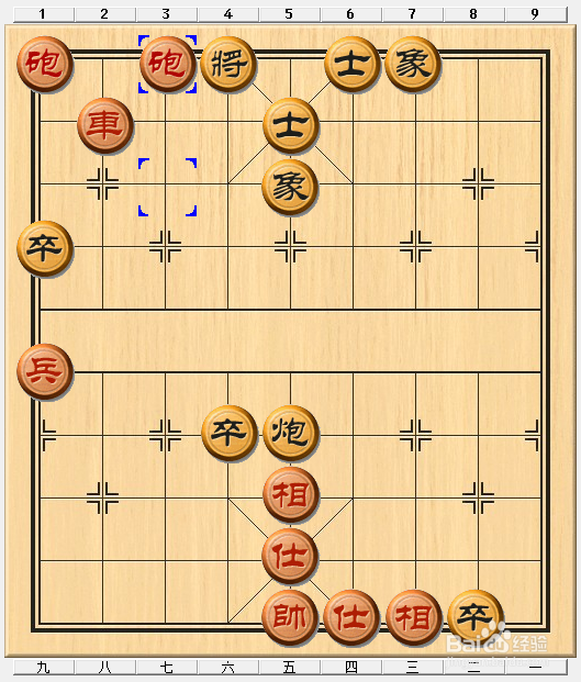 如何在象棋对局中运用夹车炮杀战术