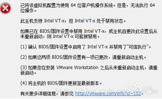 VMware Workstation Pro安装虚拟机