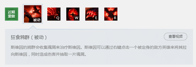 lol中新版本的乌鸦怎么上分？