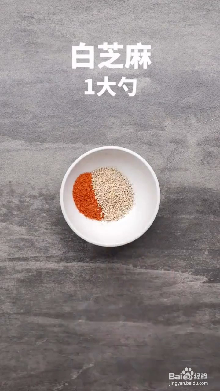 如何制作麻酱酸汤馄饨